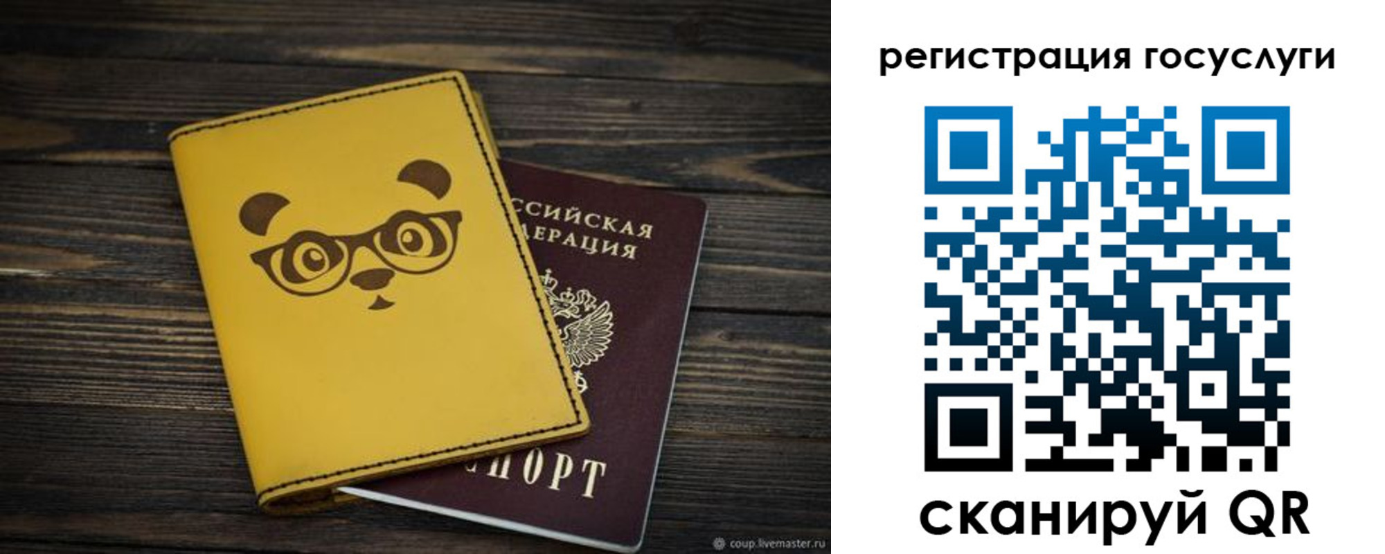 прописка иностранных граждан в Онеге