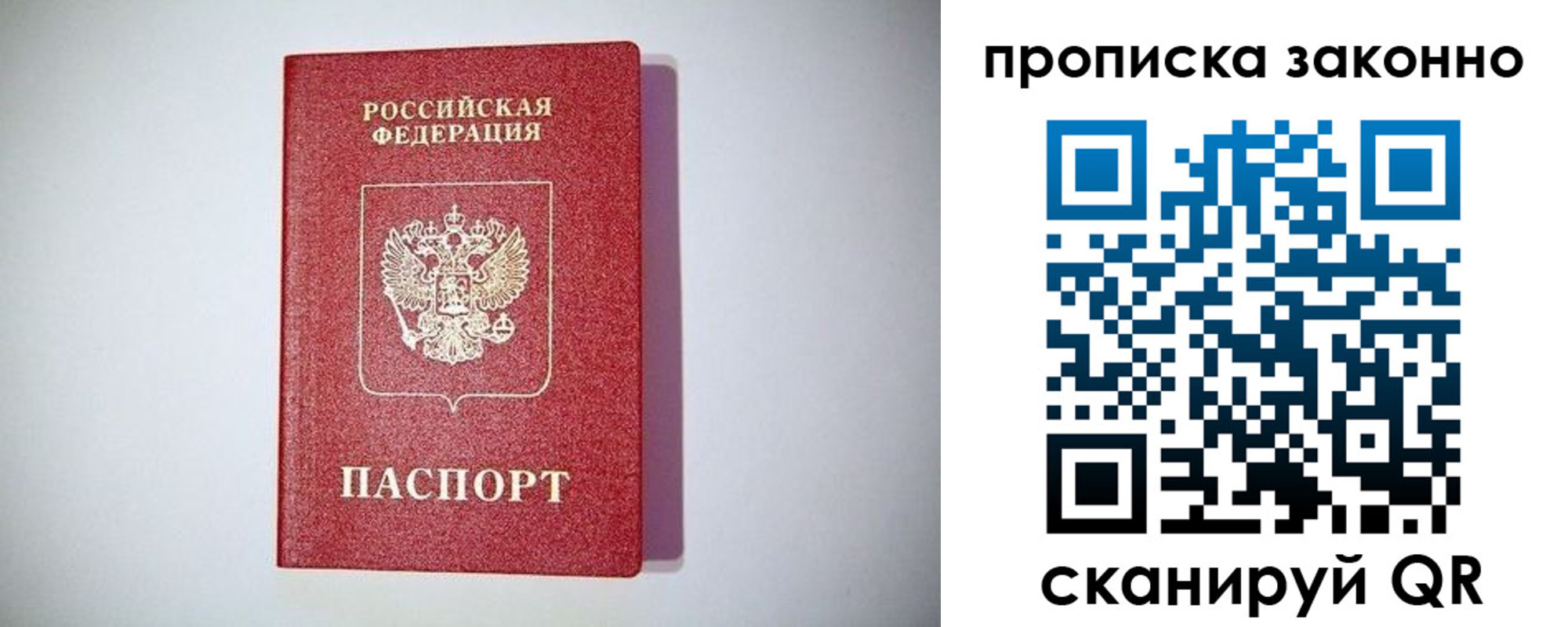 временная регистрация поиск в Онеге