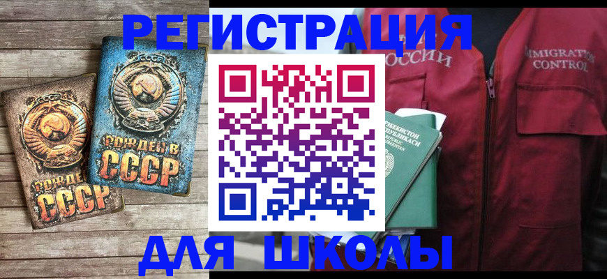 форма 3 в Онеге