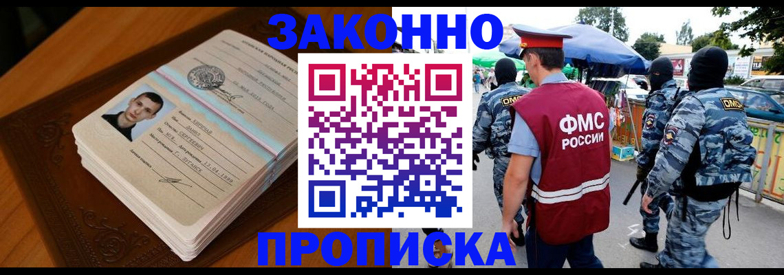 форма 3 в Онеге